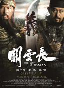 h片在线播放免费高清