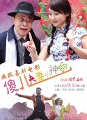 久久综合五月婷婷