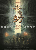 69热精品视频在线看影院