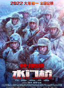 女朋友与奥尔加斯