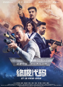 欧美数码高清视频