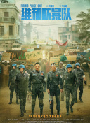 豪丞车河马m型