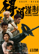 亚洲另类天天更新影院在线观看