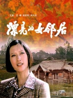 五月激激激综合网色播免费