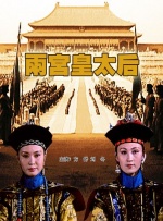 亚洲三极片
