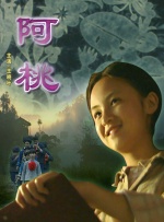就是色就是操就是干