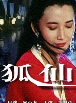 日韩欧美精品综合一区二区三区