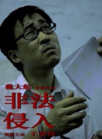 国产一区二区三区精品久久呦