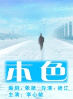 男生插女生逼