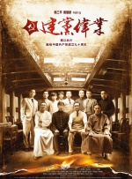 多疑的女士