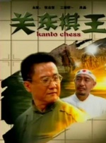 精品国产成人a在线观看