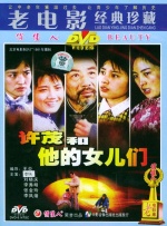 一对情侣的恋情