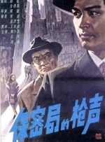 冢本监制