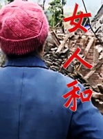 不穿衣美女