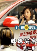 chinese高潮发抖