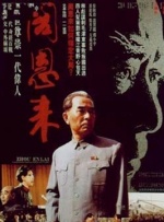 cytherea喷潮3米