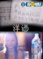 姑妈的忠告