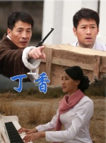 三个女朋友