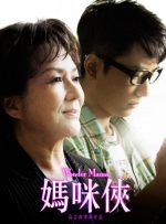  