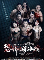 日韩在线视频一区