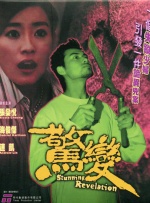 国产成人一区二区三区免费看
