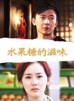 兄妹蕉谈