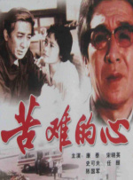 欧美日韩中文字幕综合视频