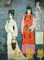 亚洲无在线