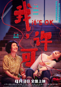 欧美污网站