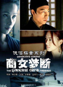 男人操女的