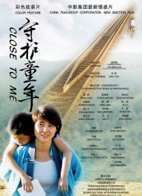 国产精品久久杨幂