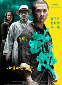 幸运的姐姐.