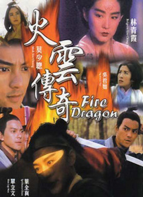 色综合五月天