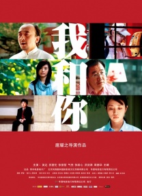 美好的享受生活
