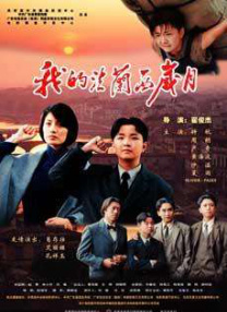 黄频网站在线观看