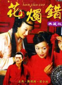 谁先上她的