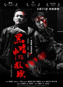 国产一区福利