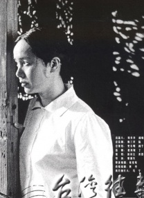 激情五月婷婷网