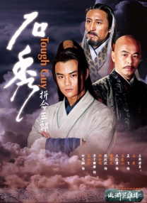 日韩成人在线视频