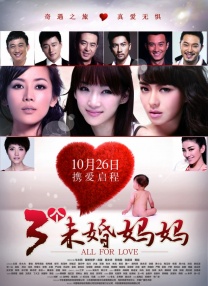 国产ts丝袜人妖系列视频