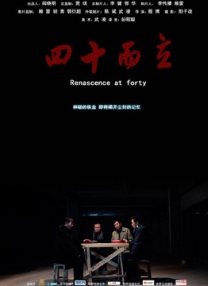 午夜av一区二区三区