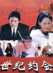 妻子的校友