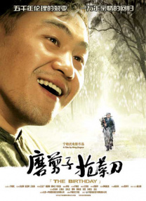 huangav
