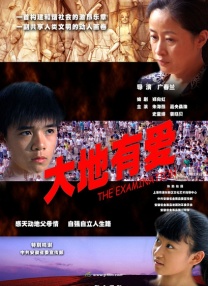 国产一级特黄在线播放