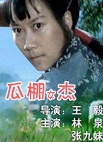 头鱼拍卖