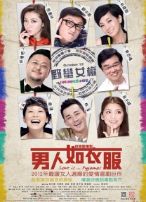 跟我走吧