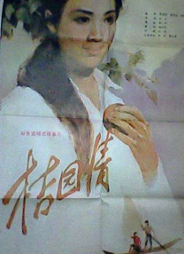 国产98在线