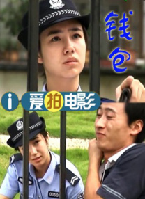 外遇好媳妇3