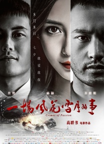 免费中文字幕在线国语