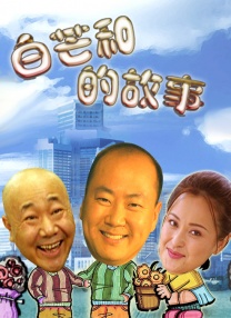 顶入